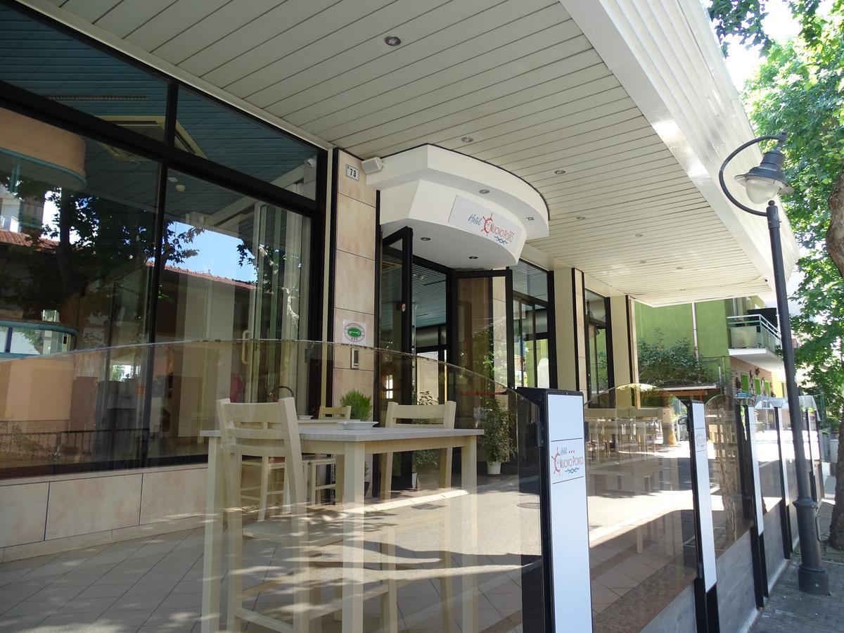 Hotel Al Nuovo Porto 3*